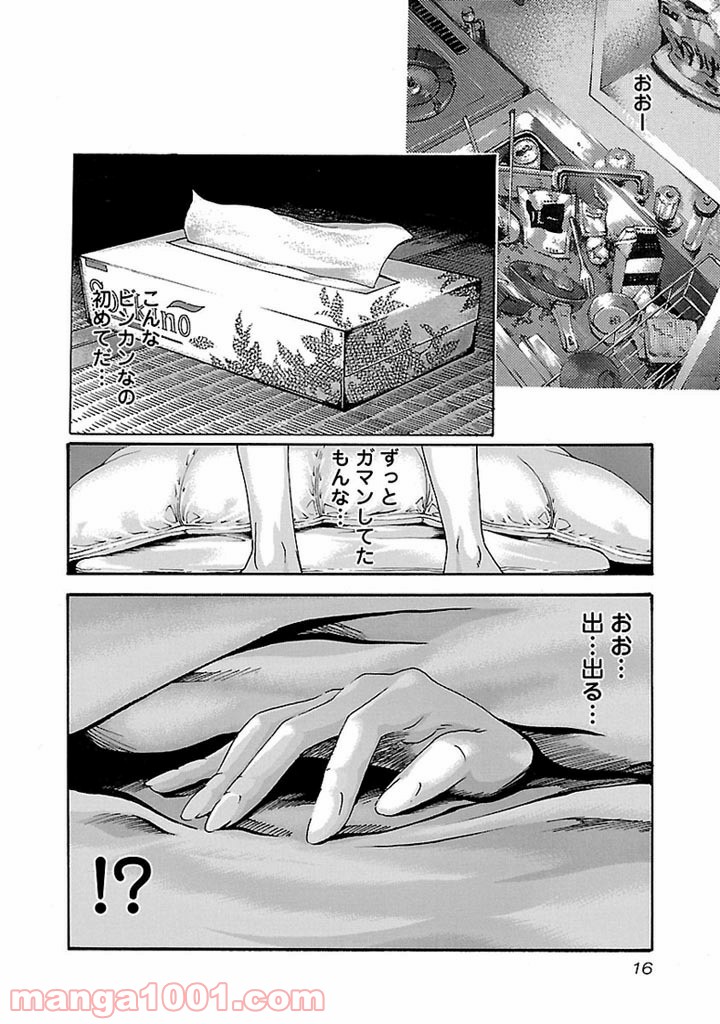 P14