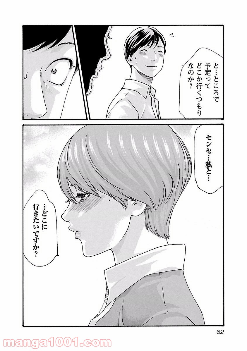 P20