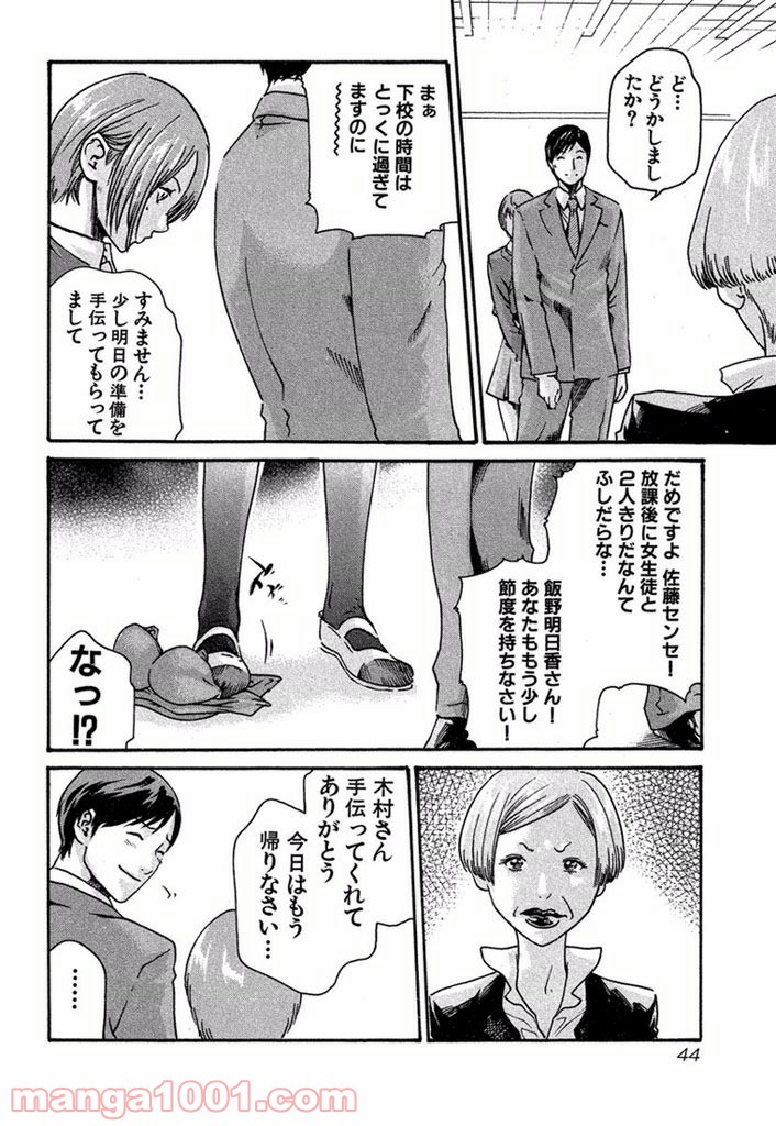 P18