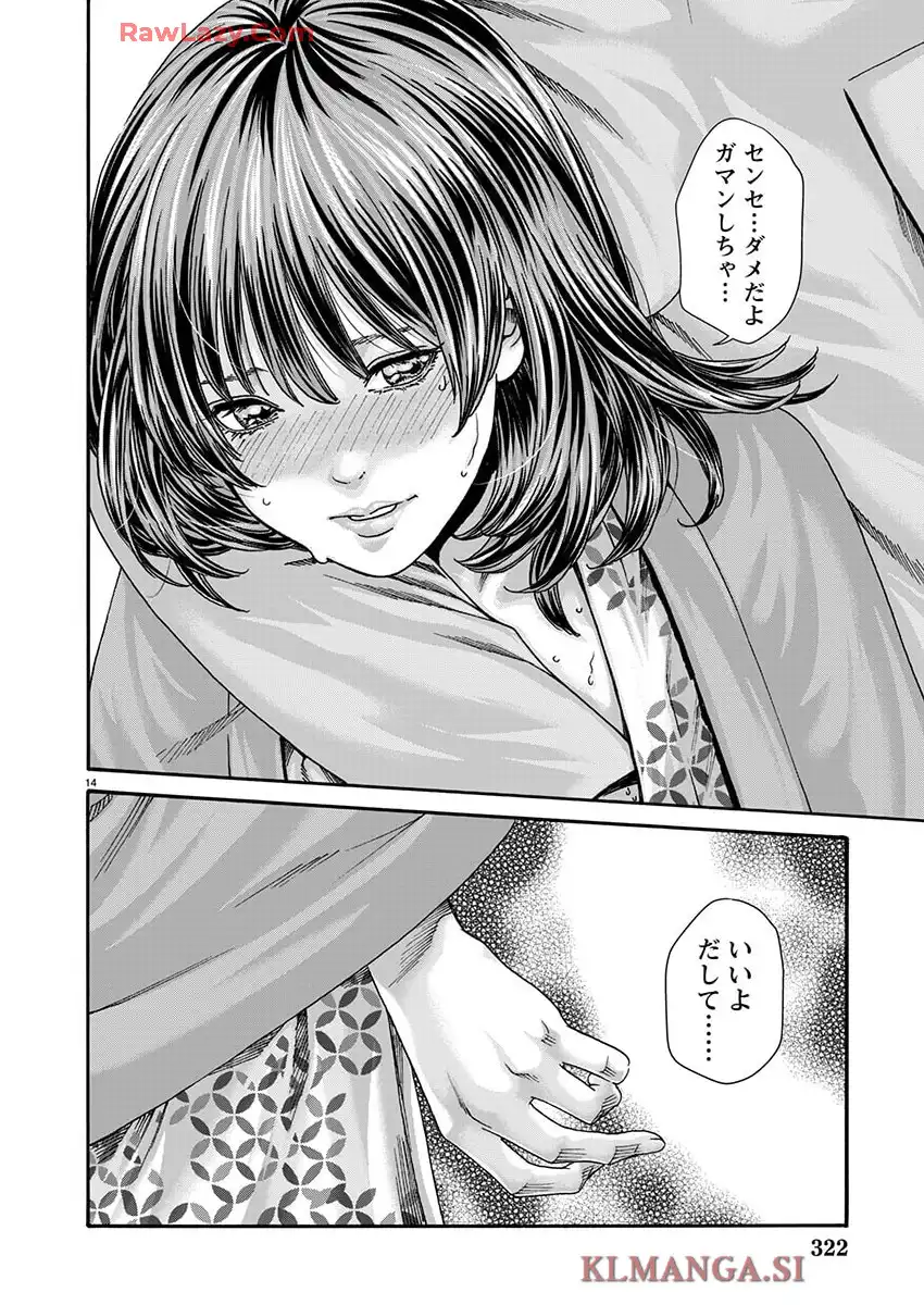 P14
