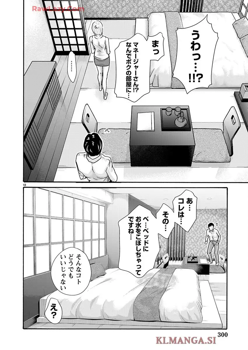 P18