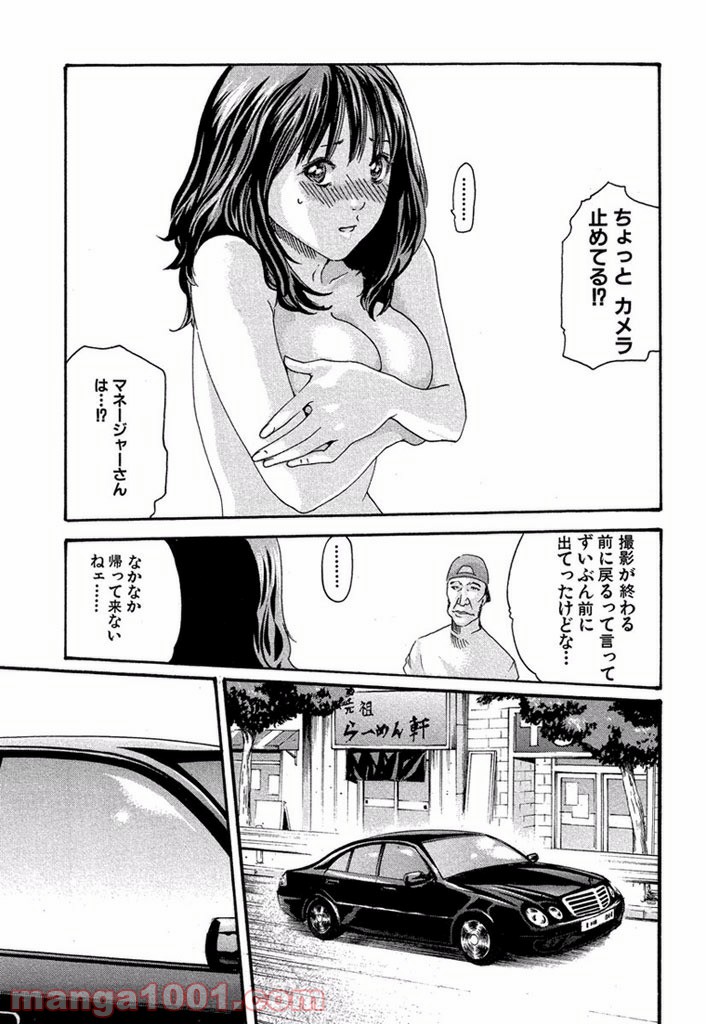 P17