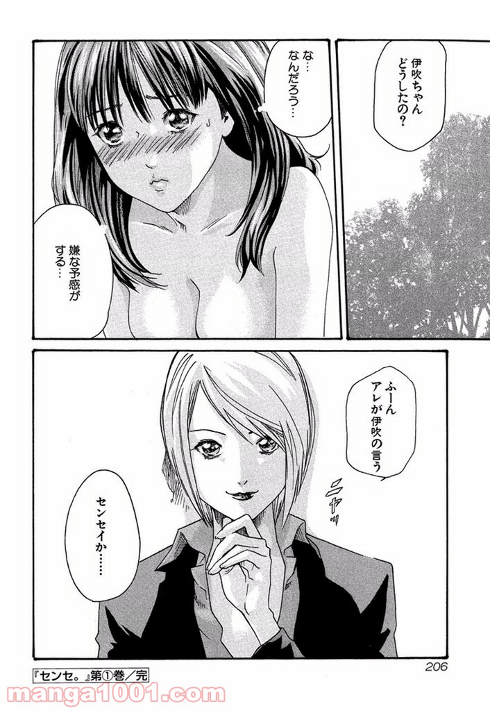 P20