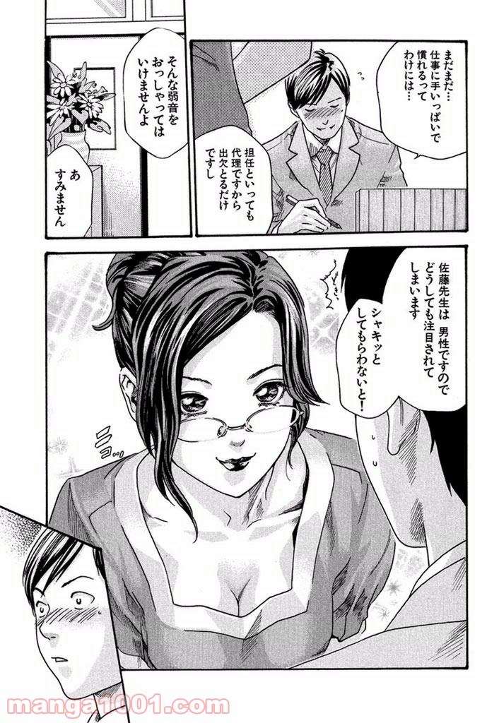 P3