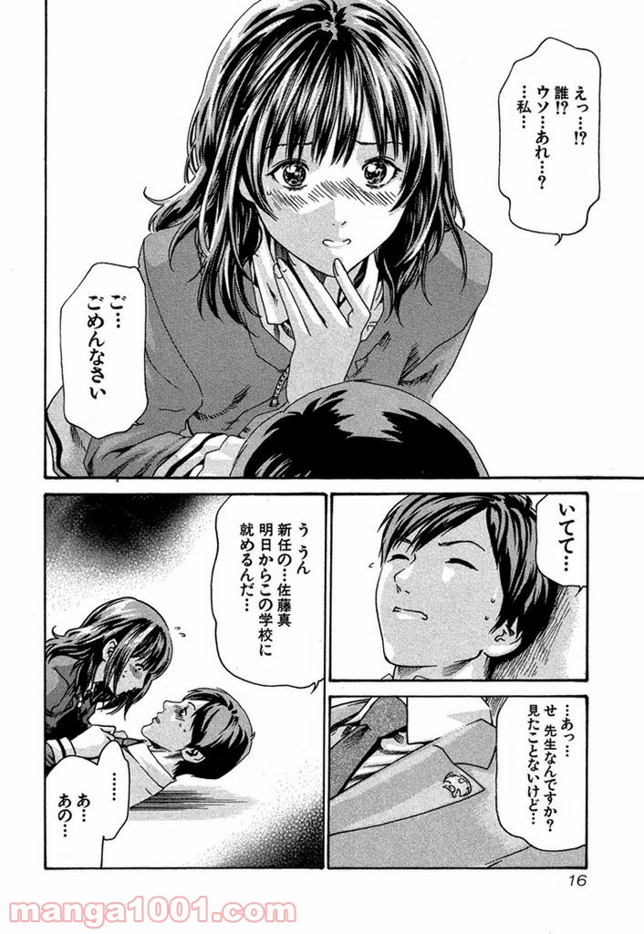 P14