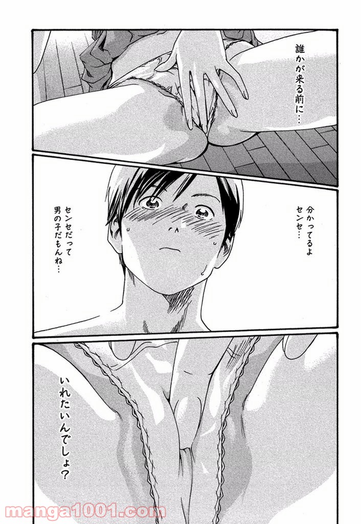 P3