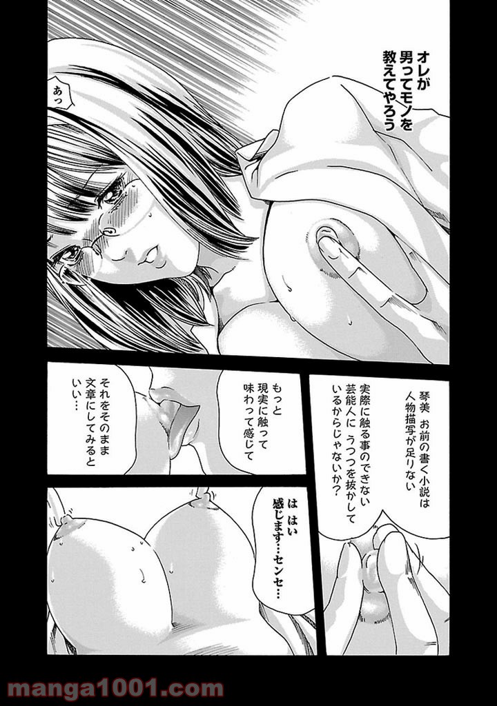 P13