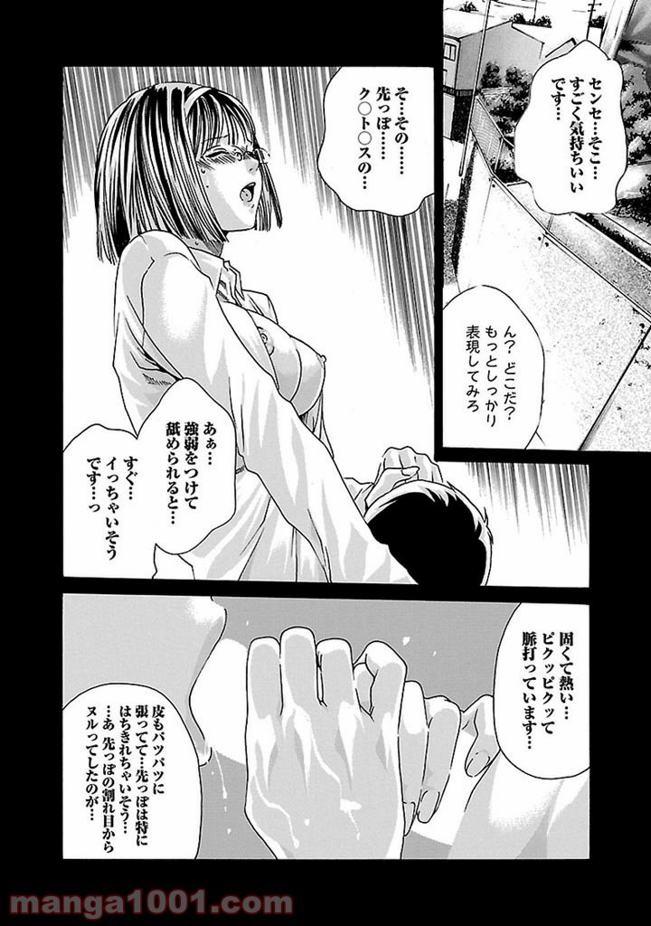 P14