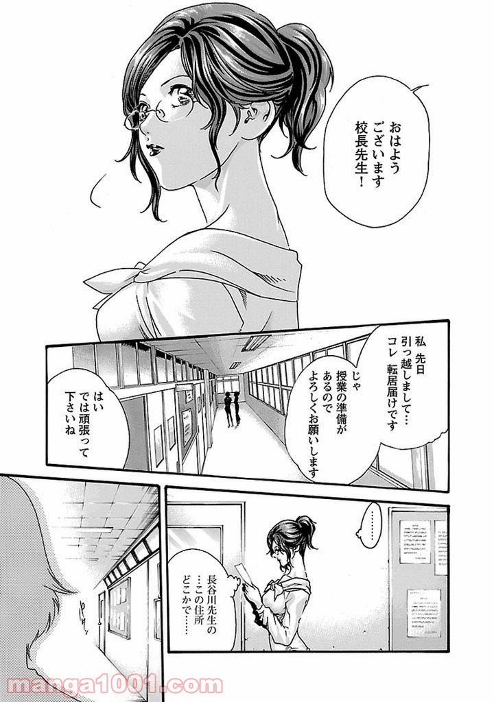 P17