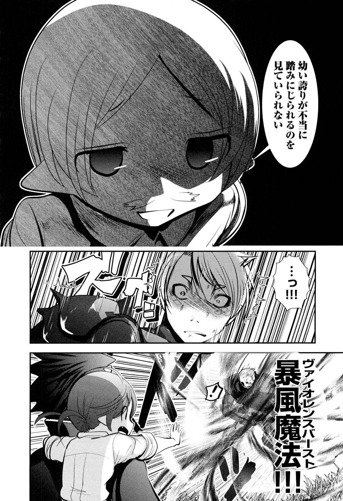 P26