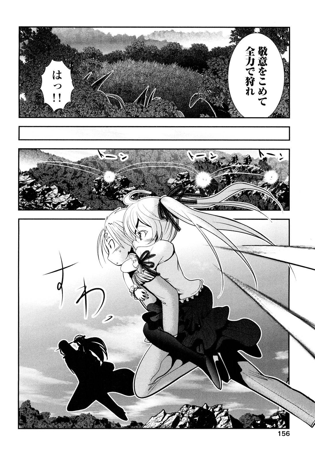 P34