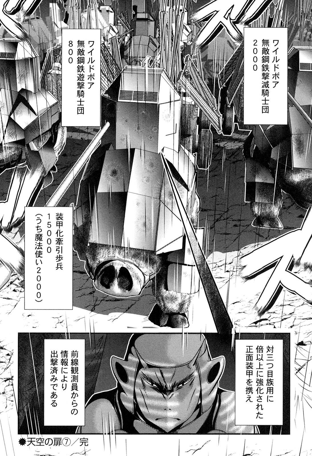 P38