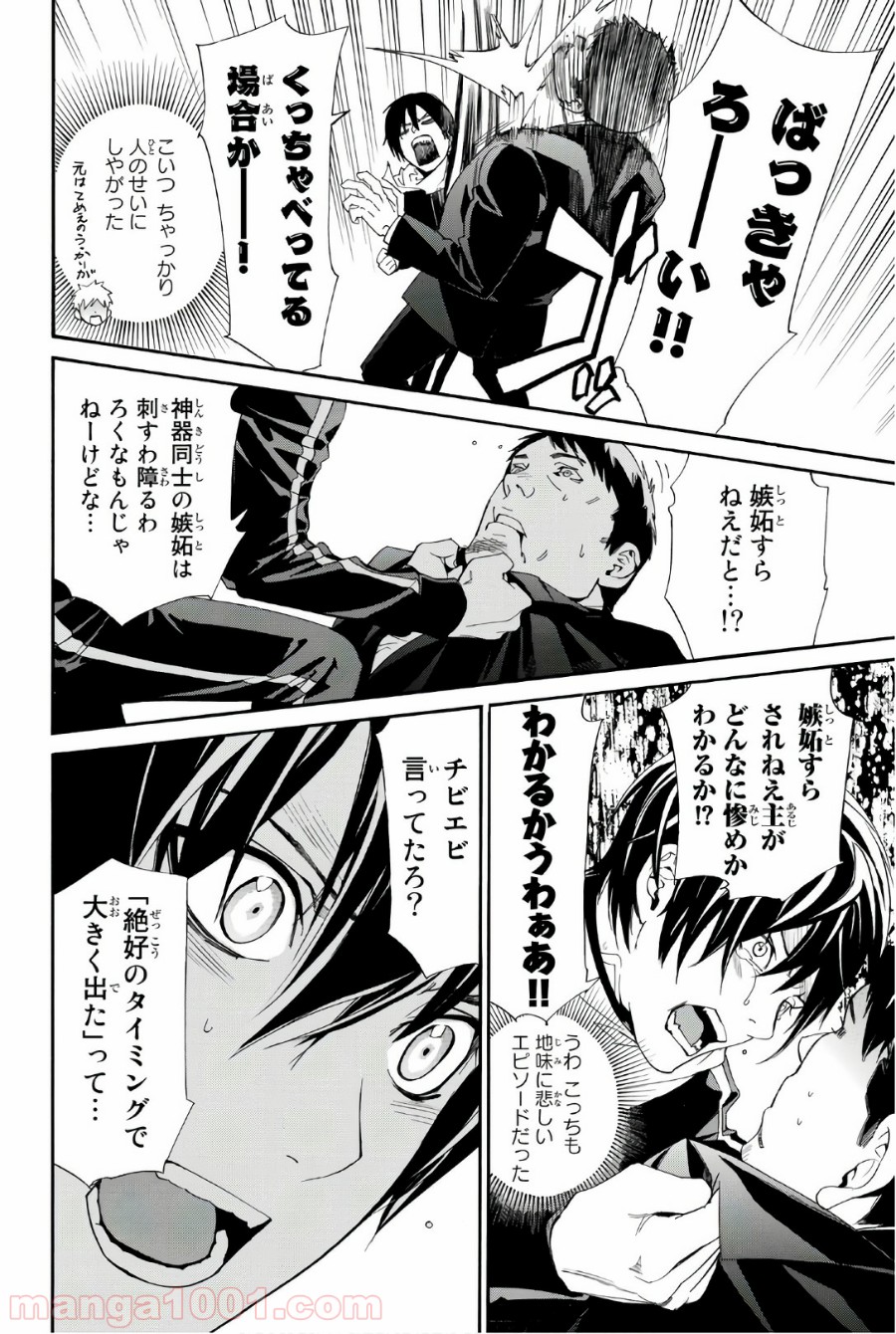 P32