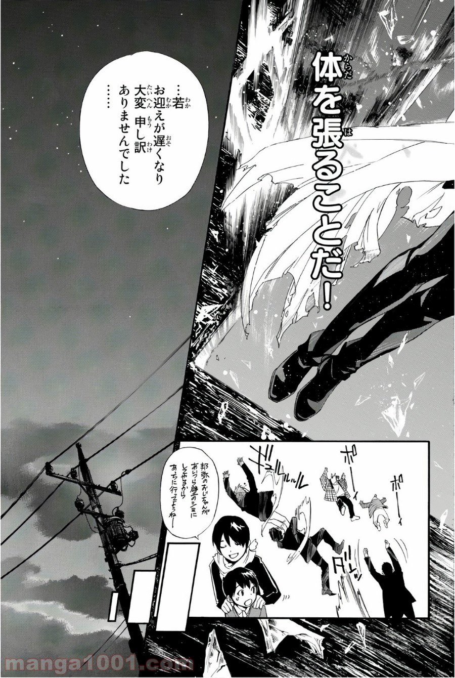 P39