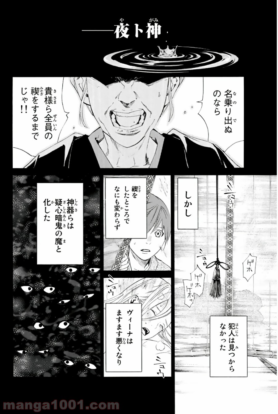 P18