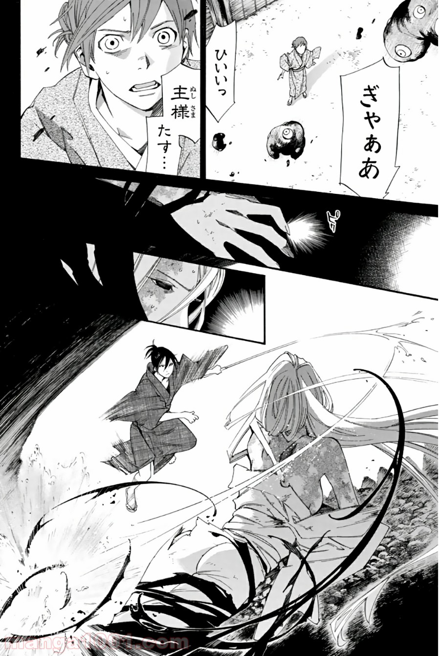 P32