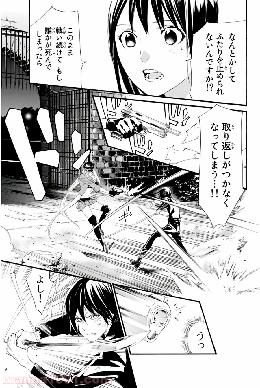 P37
