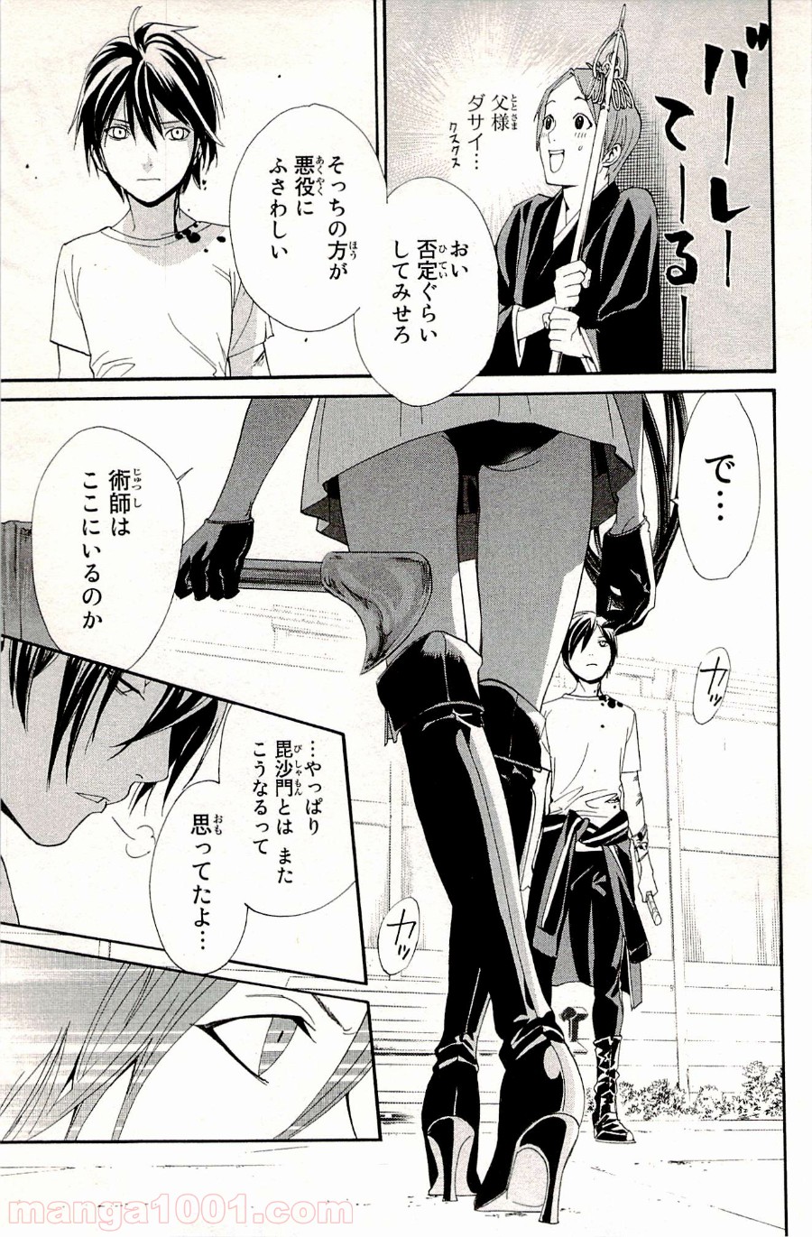 P19