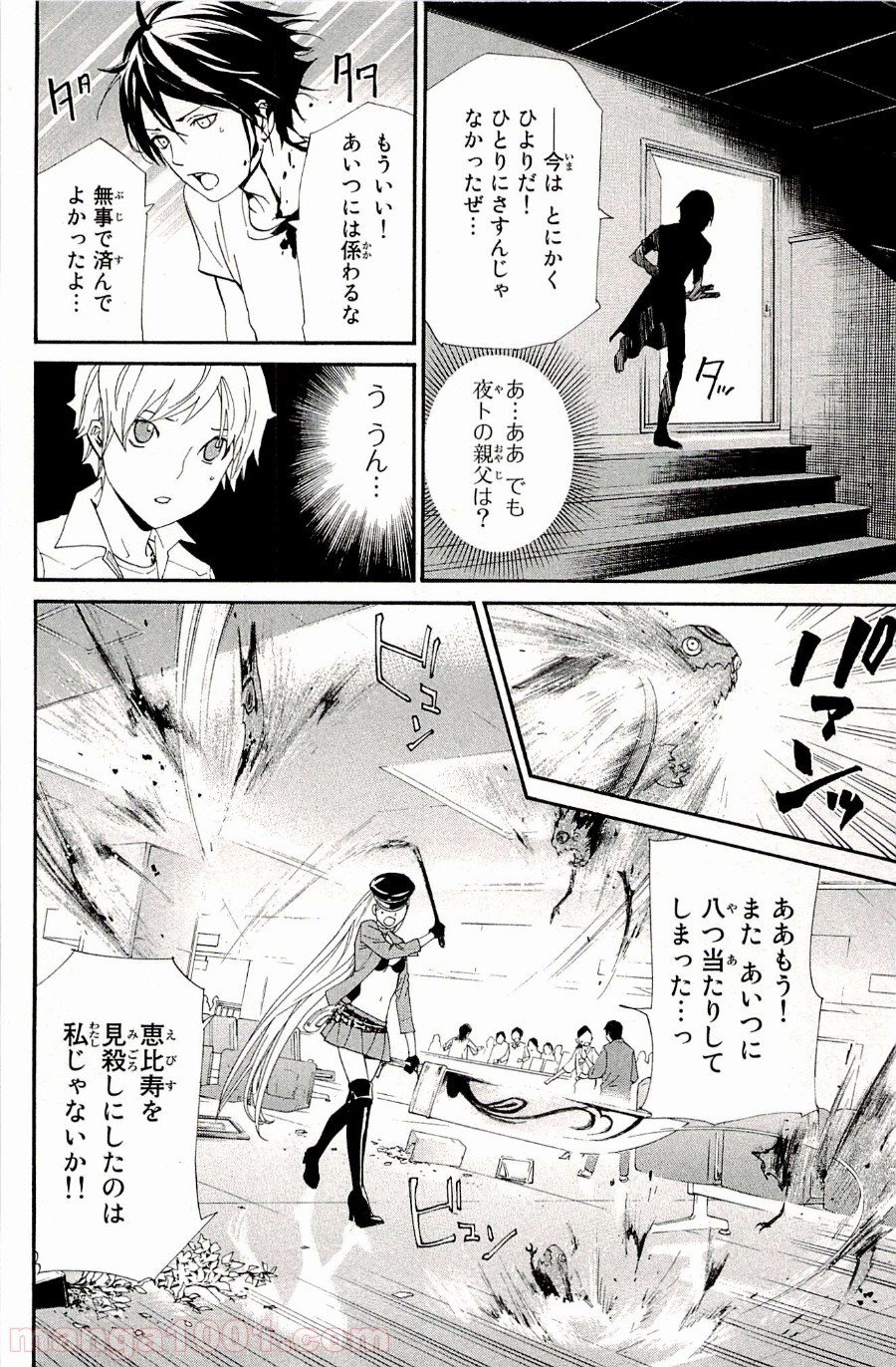 P28