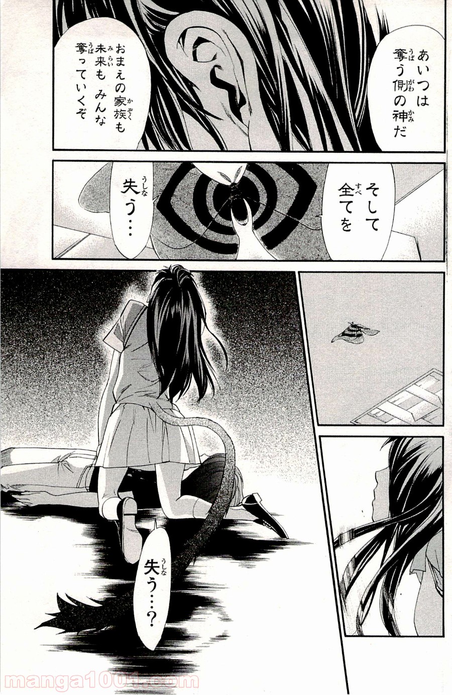 P3