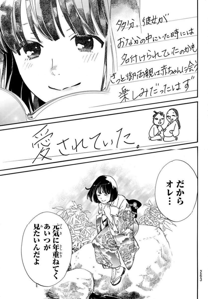 P31