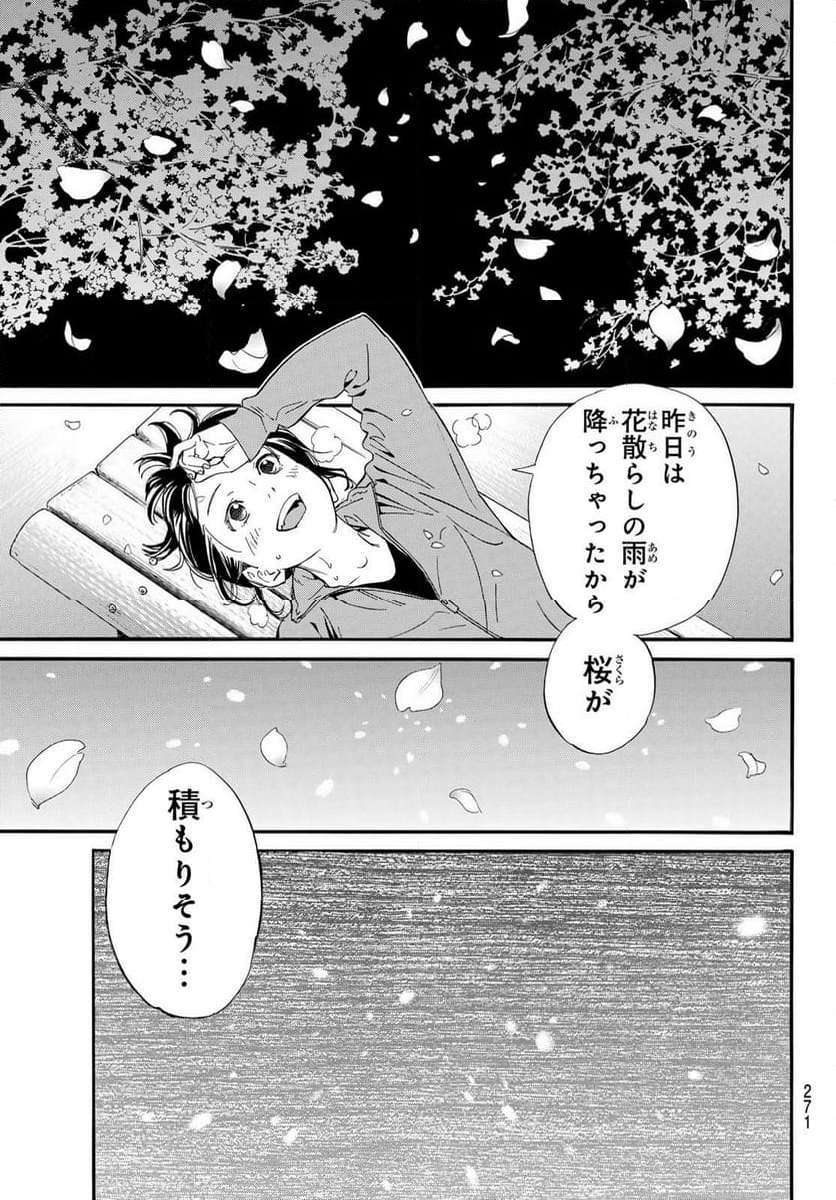 P39
