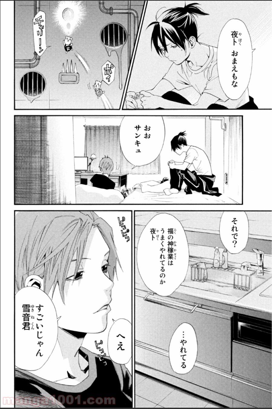 P18