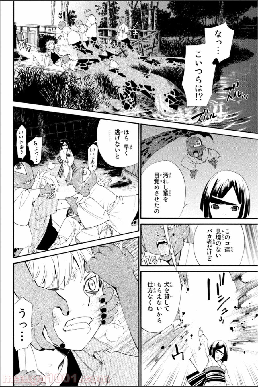 P36