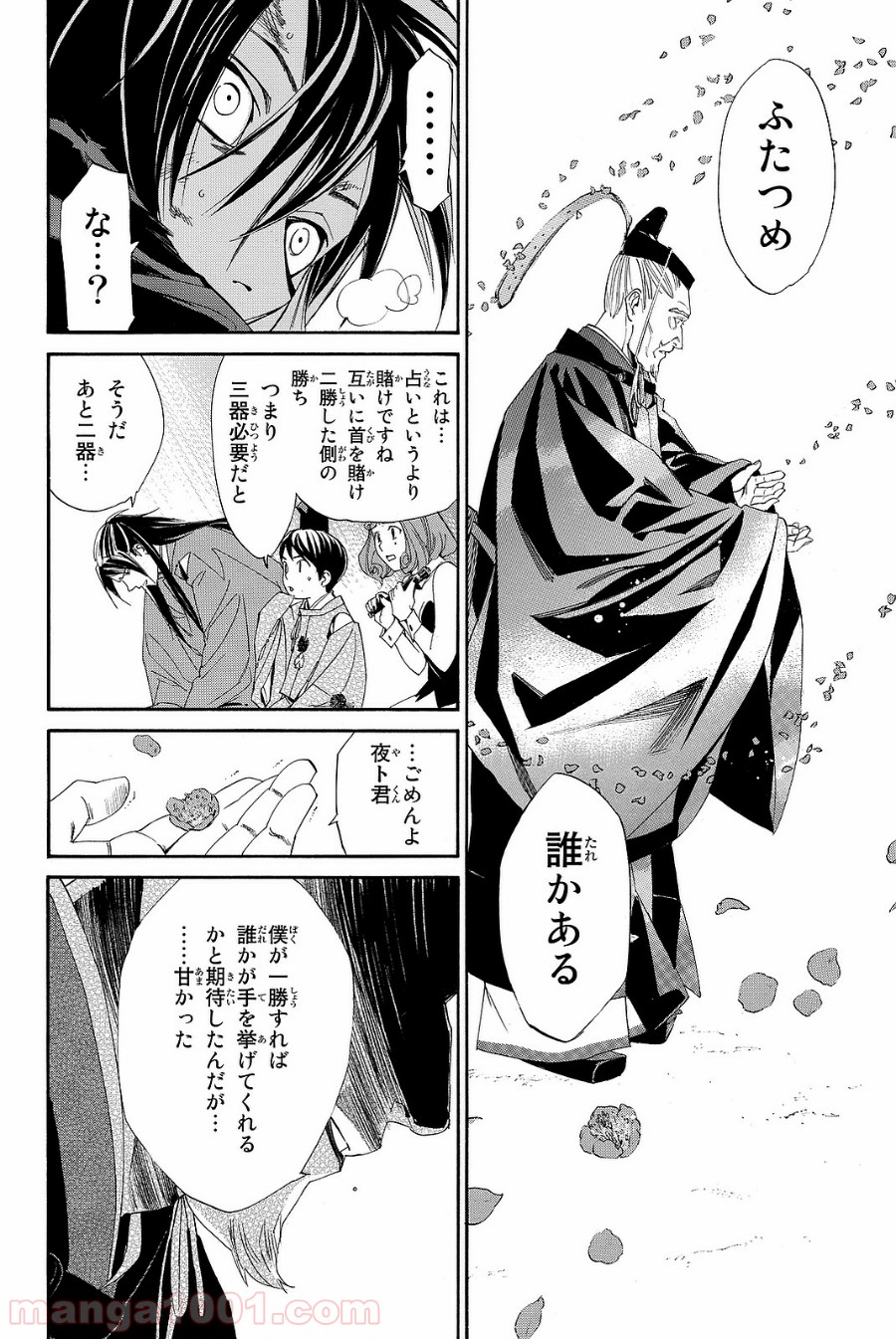 P18