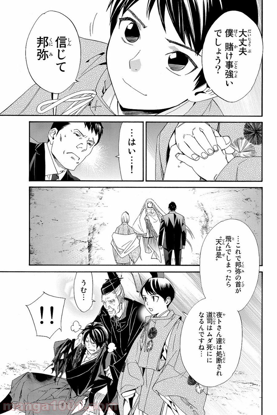 P21