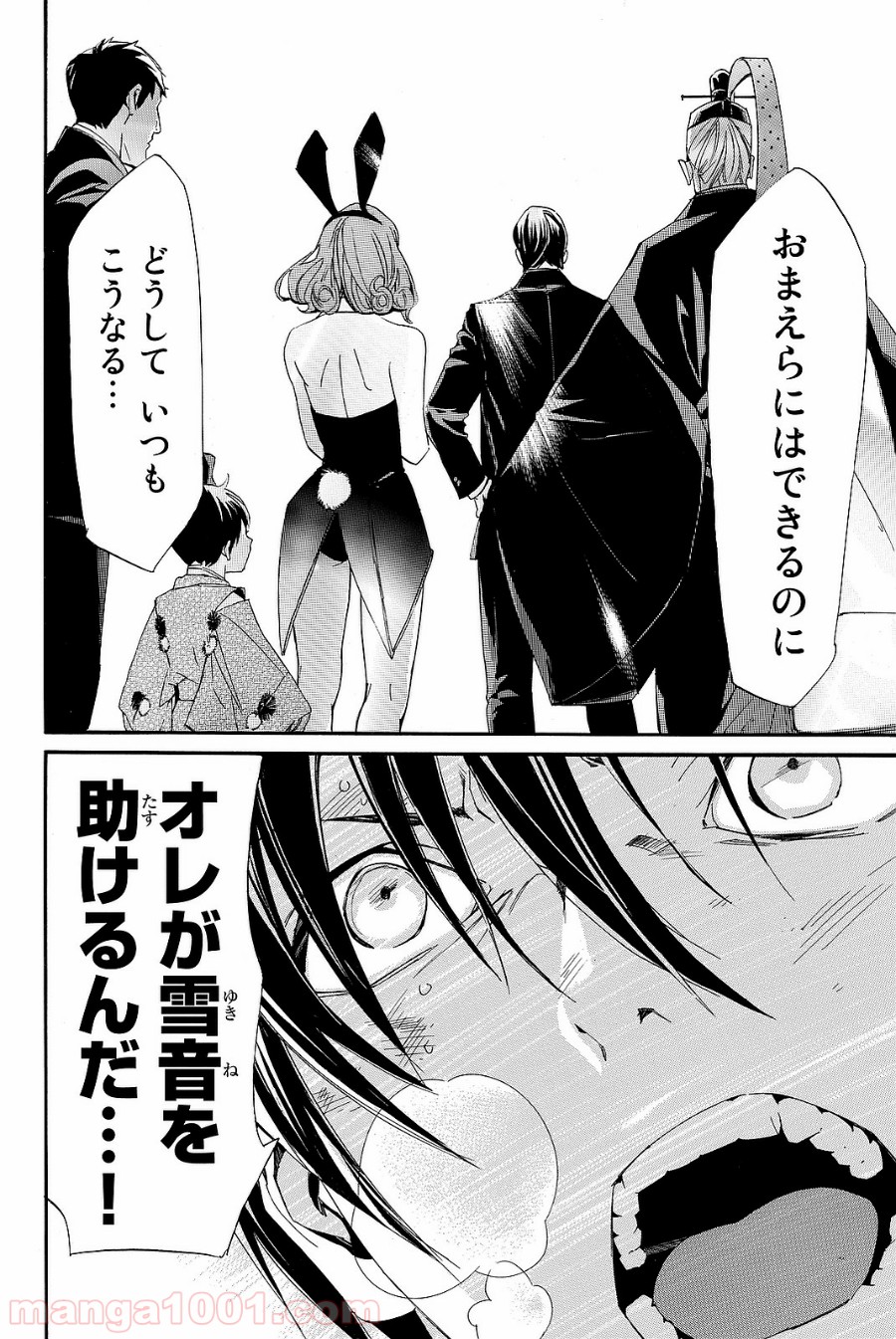 P36