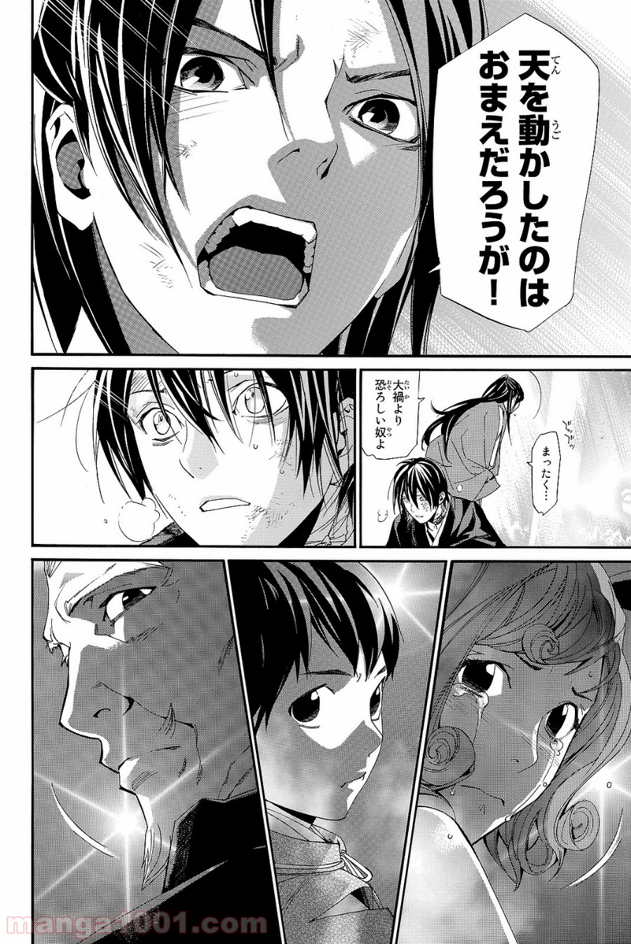 P38