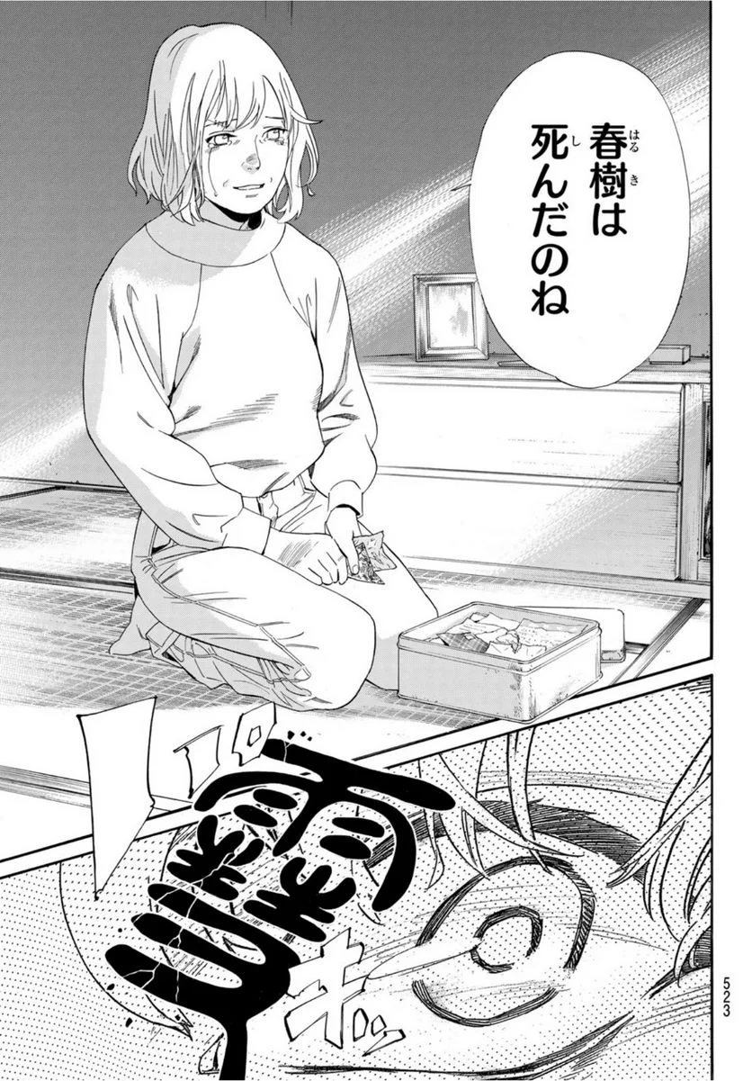 P29