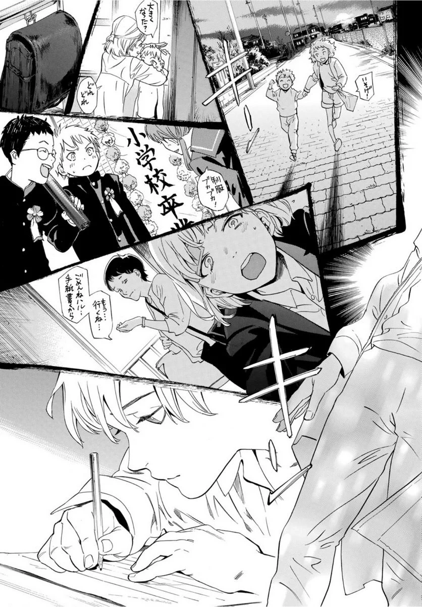 P31
