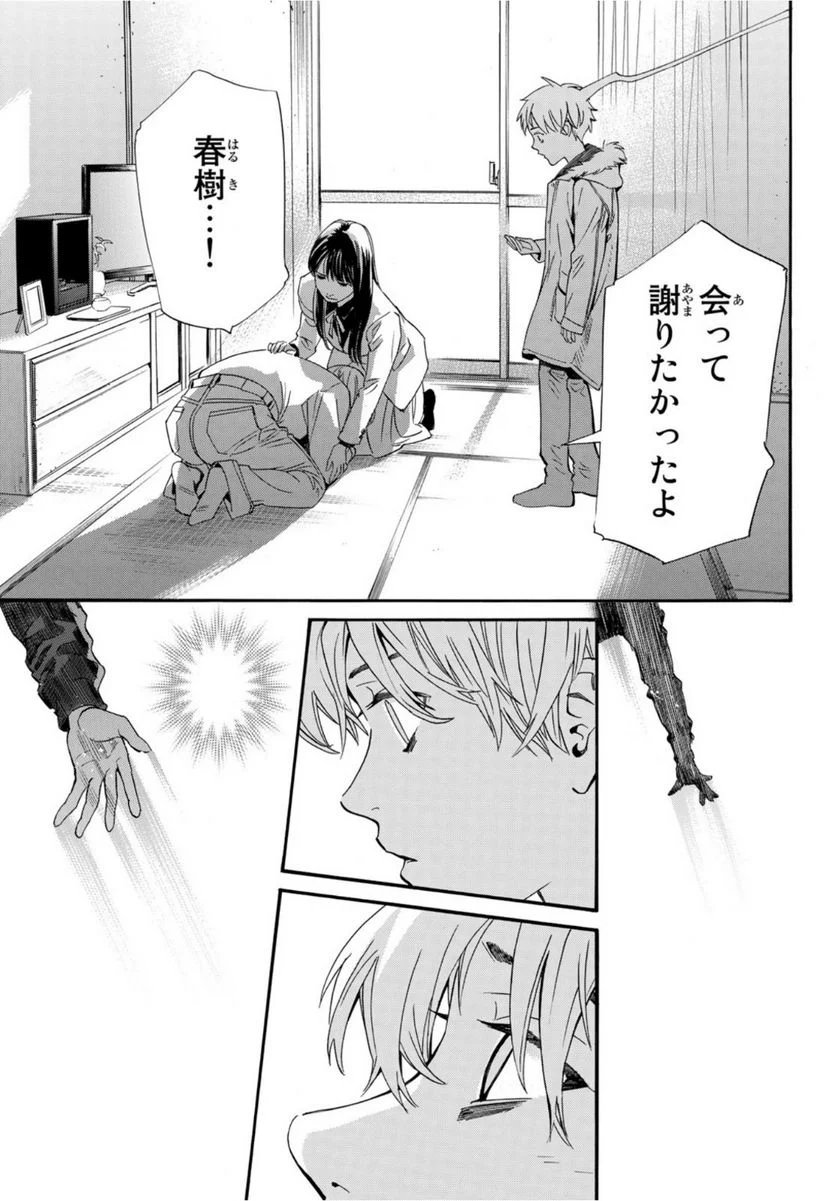 P37