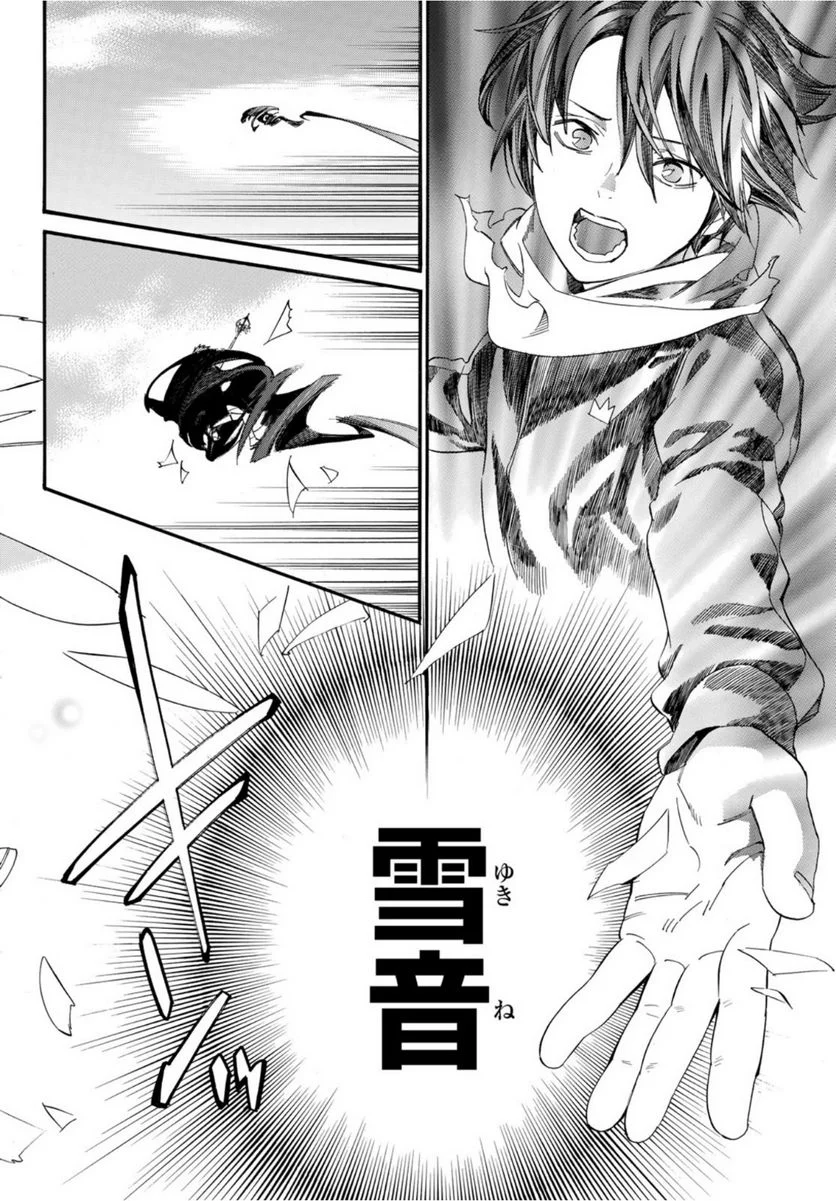 P38