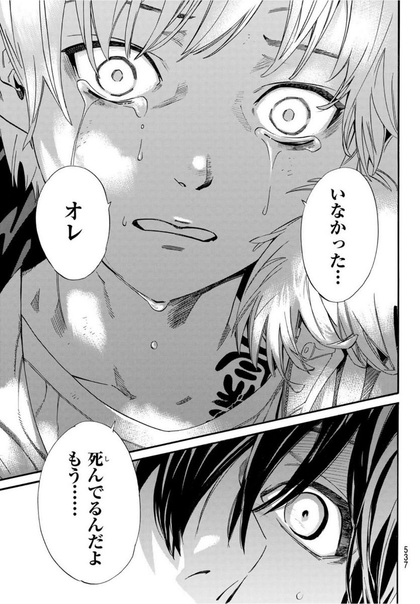 P43