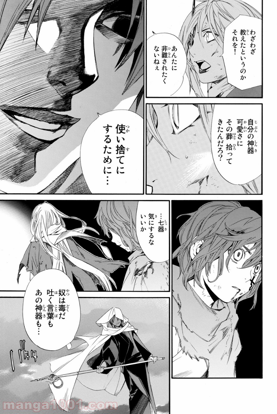 P23