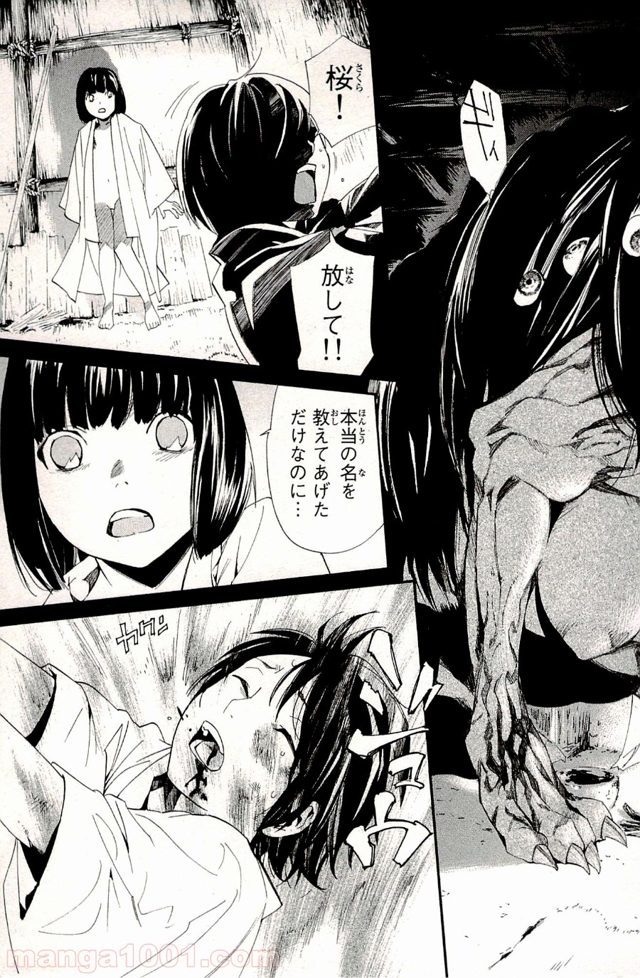 P29