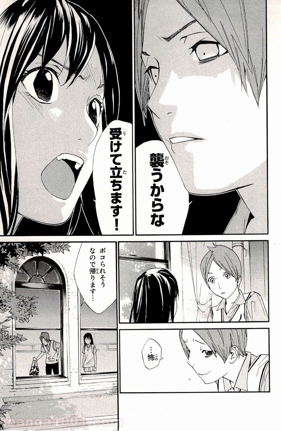 P43