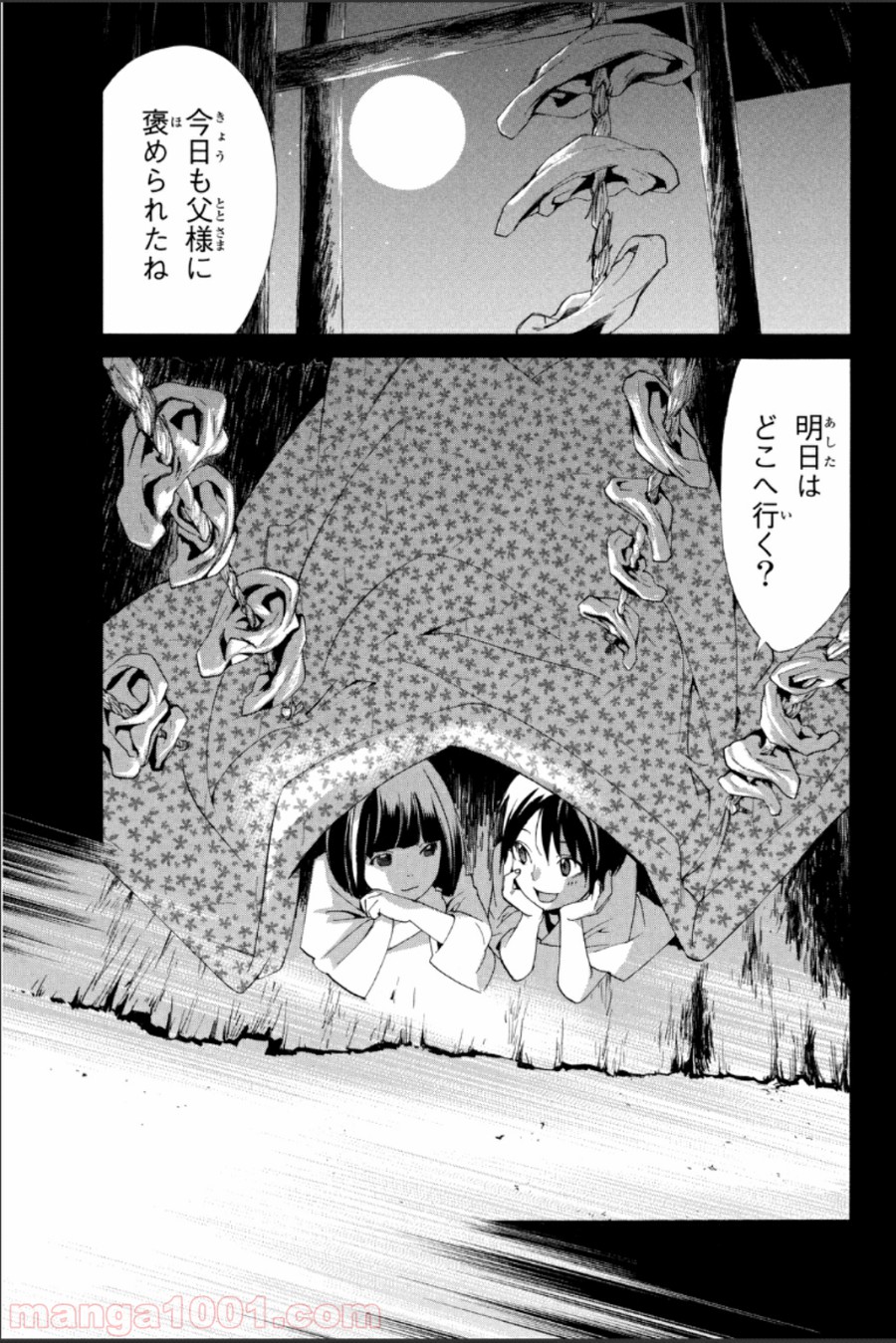 P39