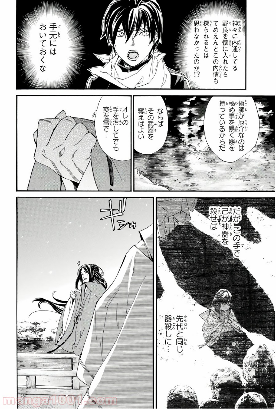 P29
