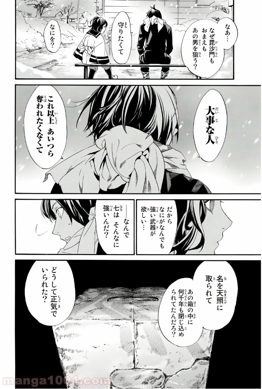 P33