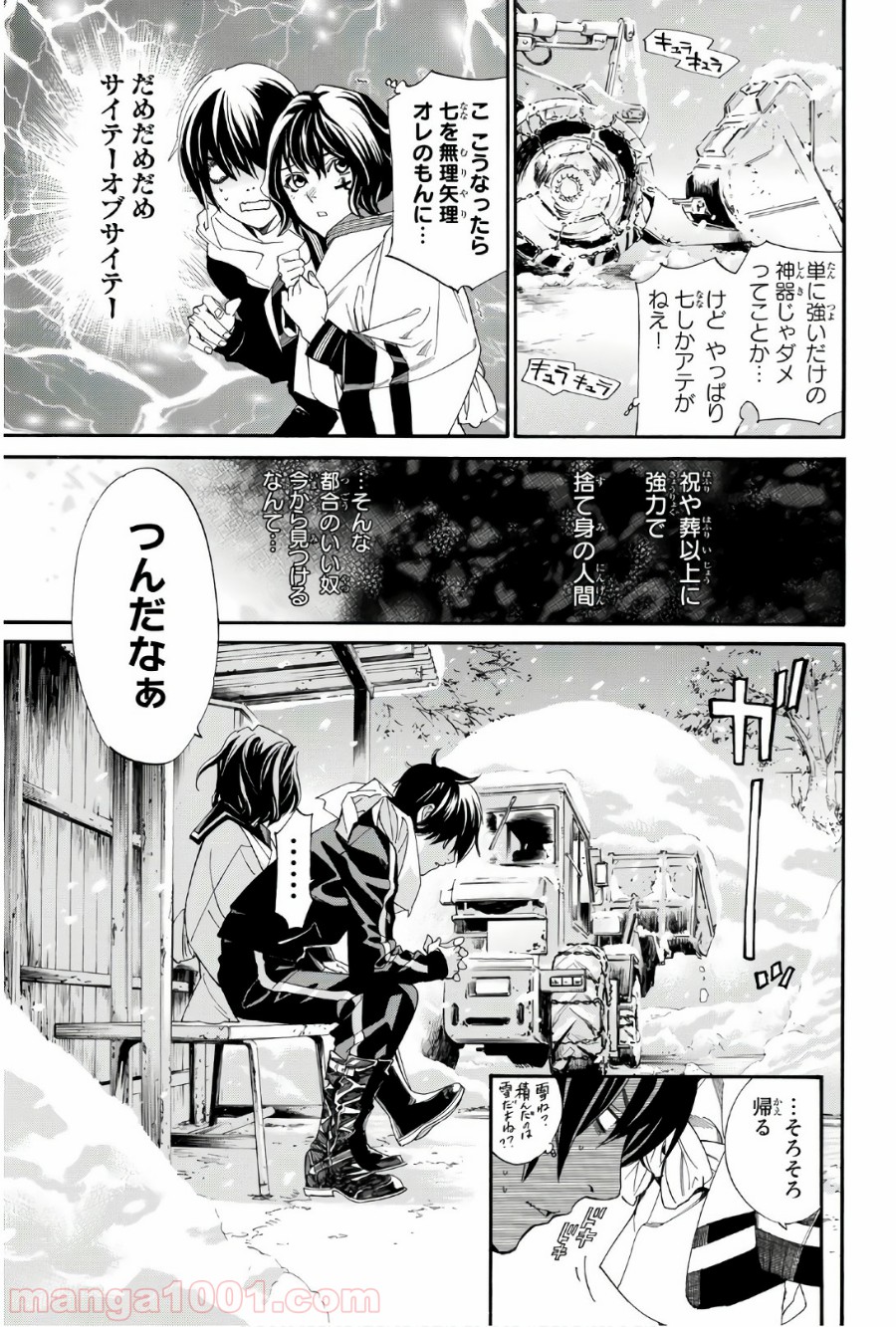 P38