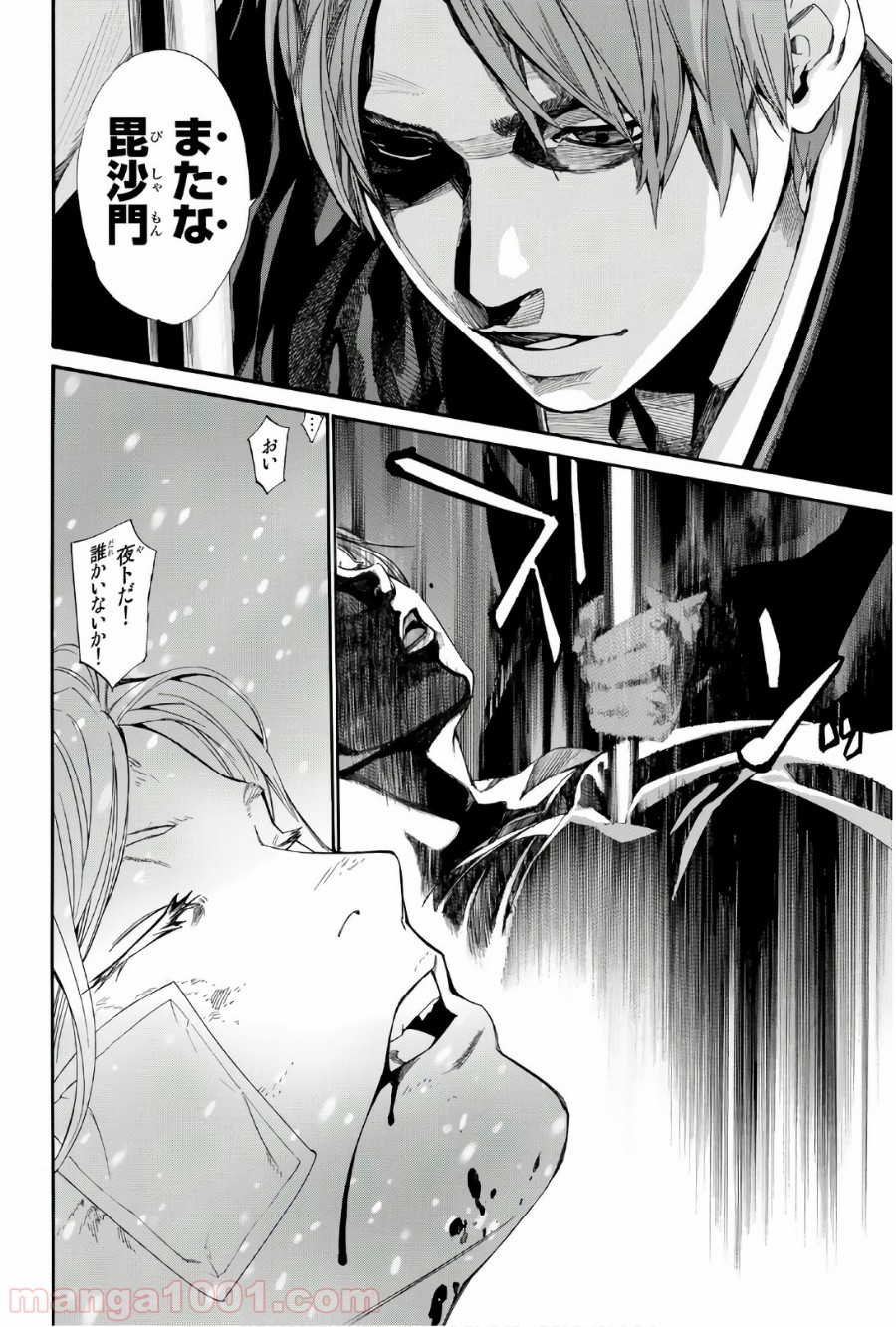 P43