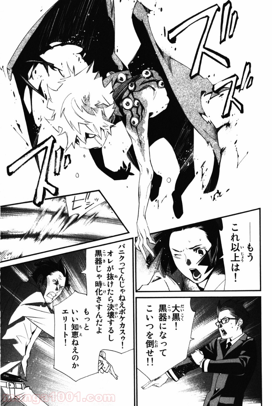 P29