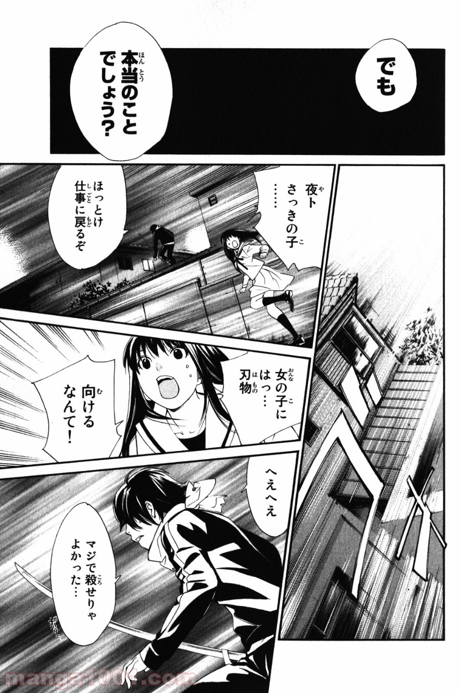 P33