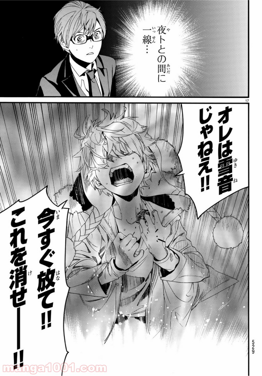 P17