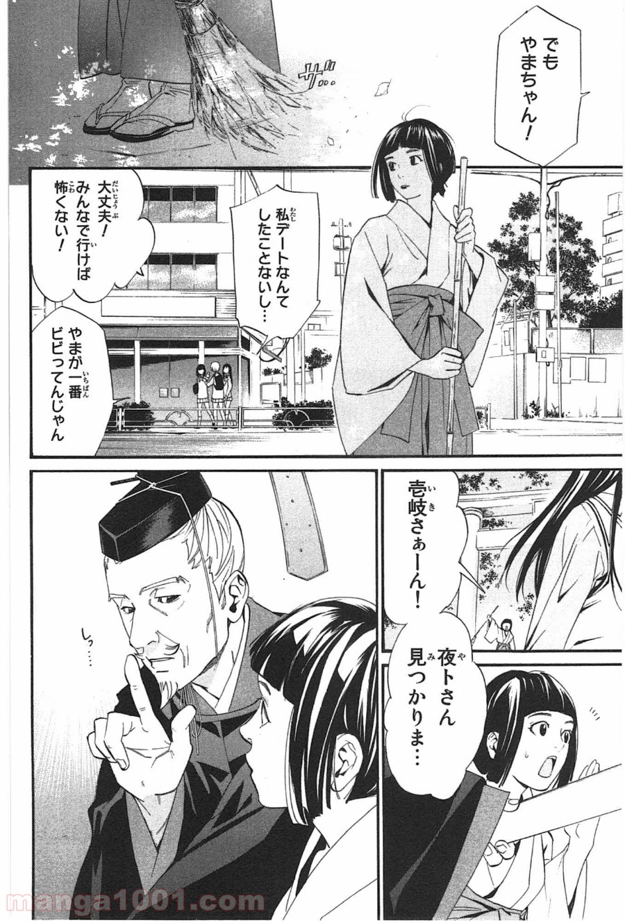 P20
