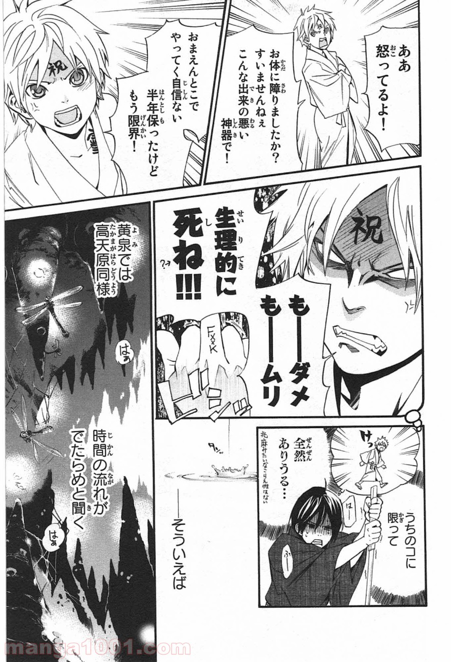 P33